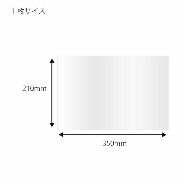 HEIKO OPPV[g 210×350 #20 n 500 006777004