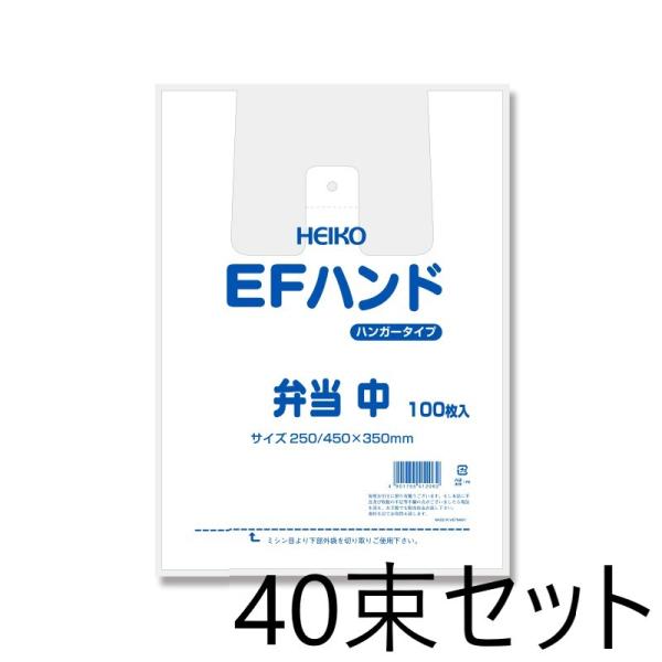 40Zbg/ HEIKO W EFnh nK[^Cv ٓ  100×40@006901704