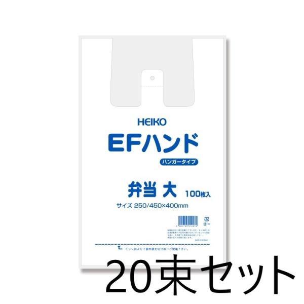 20Zbg/ HEIKO W EFnh nK[^Cv ٓ  100×20 006901705