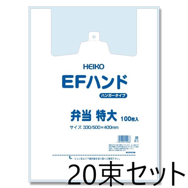 20Zbg/ HEIKO W EFnh nK[^Cv ٓ  100×20 006901706