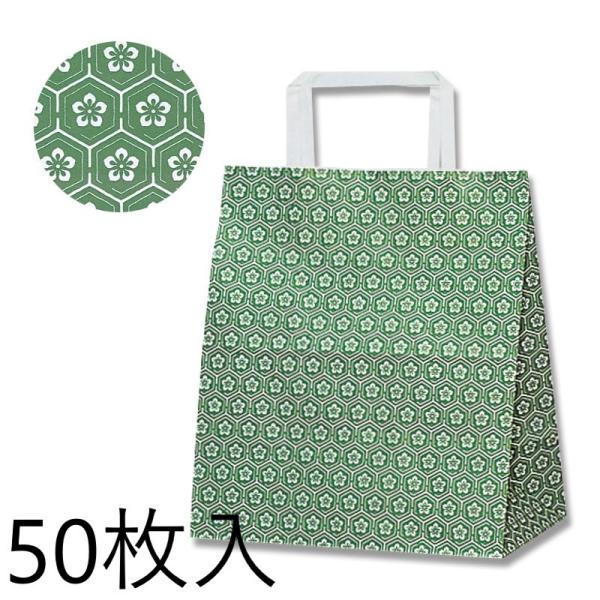 HEIKO  H25`[obO S2 ~  50 003263501