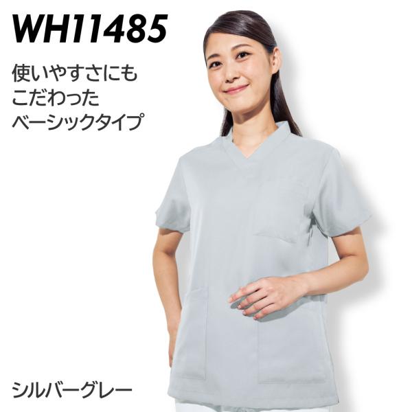 スクラブ 医療 白衣 自重堂 WHISeL 男女兼用スクラブ シルバーグレー (SS-4L) WH11485B