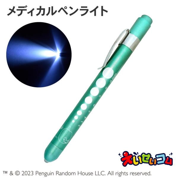 eisei-com_190300074