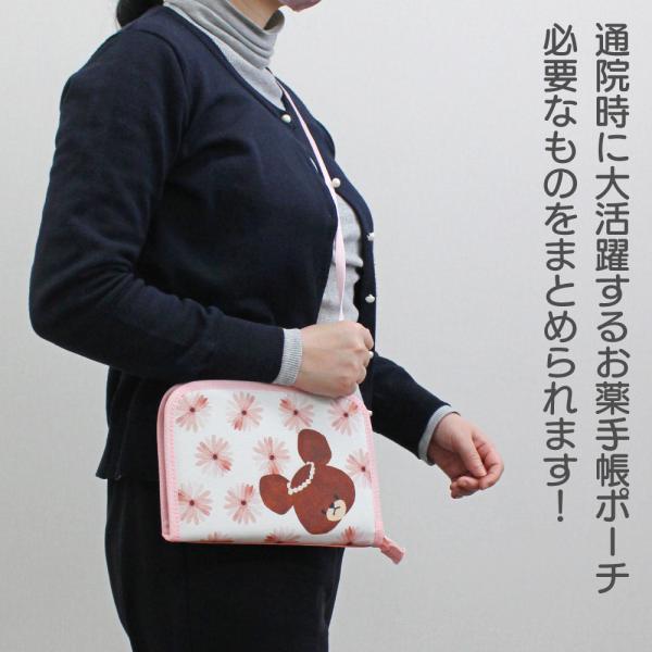 くまのがっこう ホスピタルポーチ Flower Works ホワイト/ピンク ST-CNKU0003 メール便 送料無料 ポーチ 診察券 お薬手帳 通院 キャラクター 予約票 処方箋