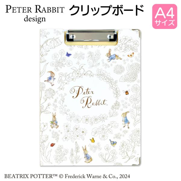 【限定品】　孔ピー レッドクリフPart2 2体セット キューピー　当選品 四角カラービット 2本組 □2×110 | ANEXブランドのドライバー