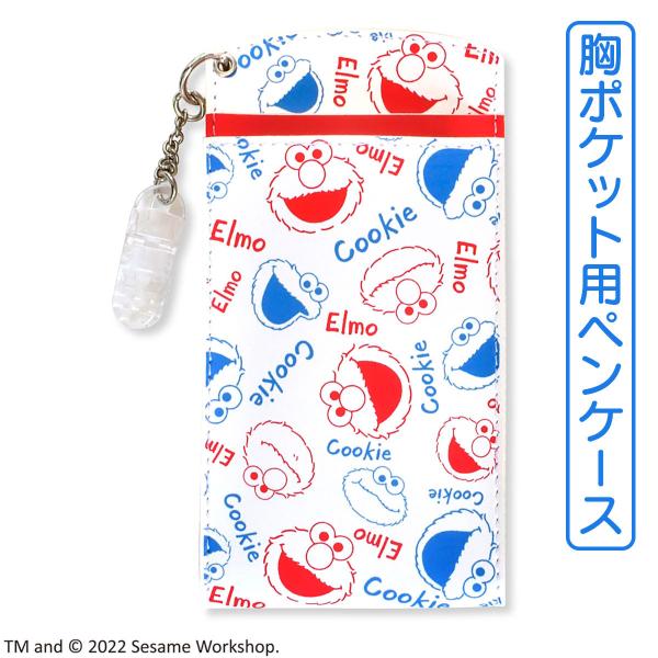 ZgfBX ZT~Xg[g |Pbg yP[X Elmo&amp;Cookie bhu[ ST-ZSS0003 ([) 