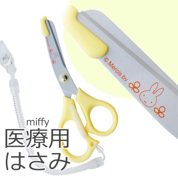 ZgfBX ~btB[ ×p͂ CG[ miffy ST-UMF0001 { ([)