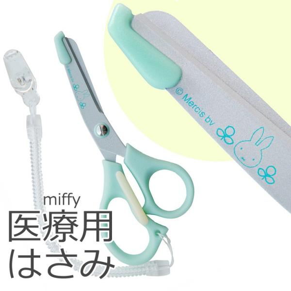 ZgfBX ~btB[ ×p͂ O[ ST-UMF0002 { ([)