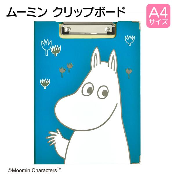 MOOMIN（ムーミン） クリップボード バインダー a4 キャラクター
