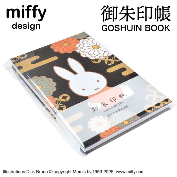ミッフィー 御朱印帳 大判 かわいい キャラクター エ霞菊文 うさぎ 神社 お寺 旅行 グッズ ST-TMF0076 メール便 送料無料
