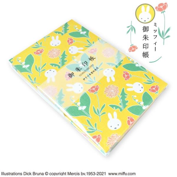 御朱印帳 キャラクター 文房具 文具の人気商品 通販 価格比較 価格 Com