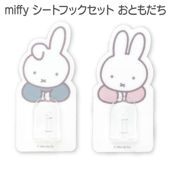 みっふぃー出品 eisei-com_200000211