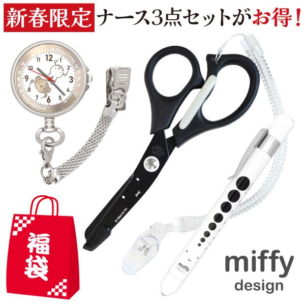 【セット内容】はさみ■商品仕様本体サイズ（cm）：（約）W 14.4 × D 6.4 × H 1.7のびるストラップ（cm）：（約）19 （クリップ部含む）商品重量（g）：（約）42材質：[刃部] ステンレス（フッ素樹脂加工）[柄部] AB...