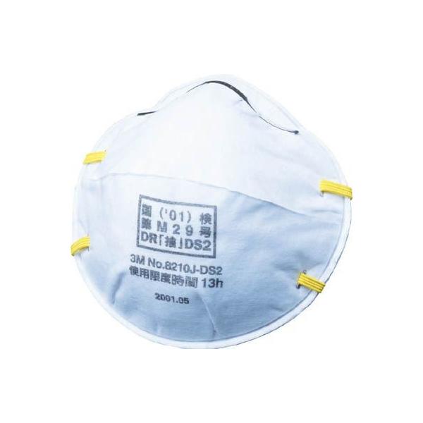 3M ĝĎ h}XN 20 DS2Ki 8210J DS2