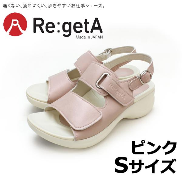 ���Q�b�^ ���[�N�R���t�H�[�g�T���_�� RW-1001 �s���N S (���[�J�[����)