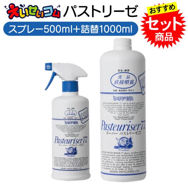 「ドーバー パストリーゼ77」は、消防法認可による、完全自動生産を実現。アルコール77％の非常に強力な除菌力と、酒造会社ならではの遺伝子組み換えを行っていないサトウキビ原料由来の醸造用アルコールを使用し、緑茶から抽出した高純度カテキンを配合...