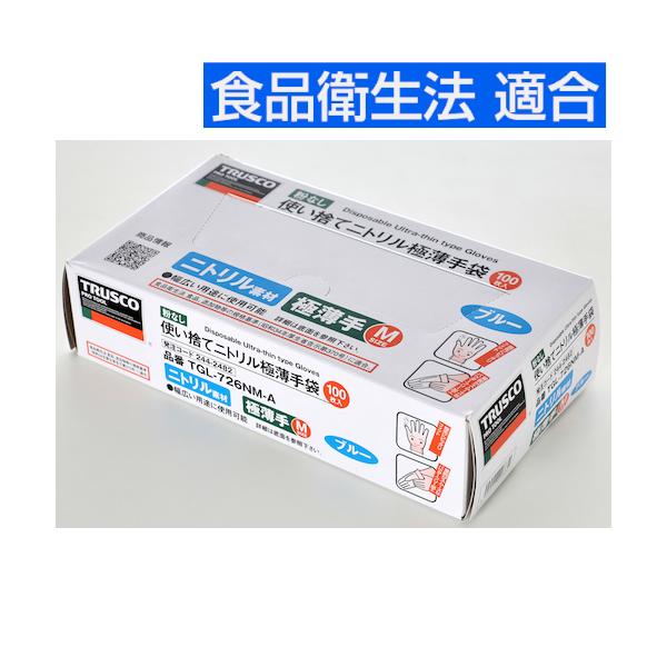 TRUSCO ĝăjgɔ Ȃ u[ M 100 TGL-726NM-A Hiq@K gXRR