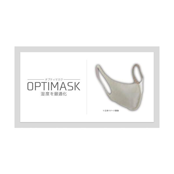 OPTIMASK }XNxRg[ PA}XN MTCY { 1 x^ ([)