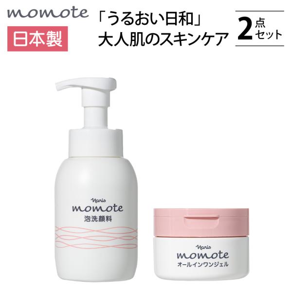 ナリス　スキンケアセット naris COSMETICS ナリス アウラス ザ フェイス スキンケアセット