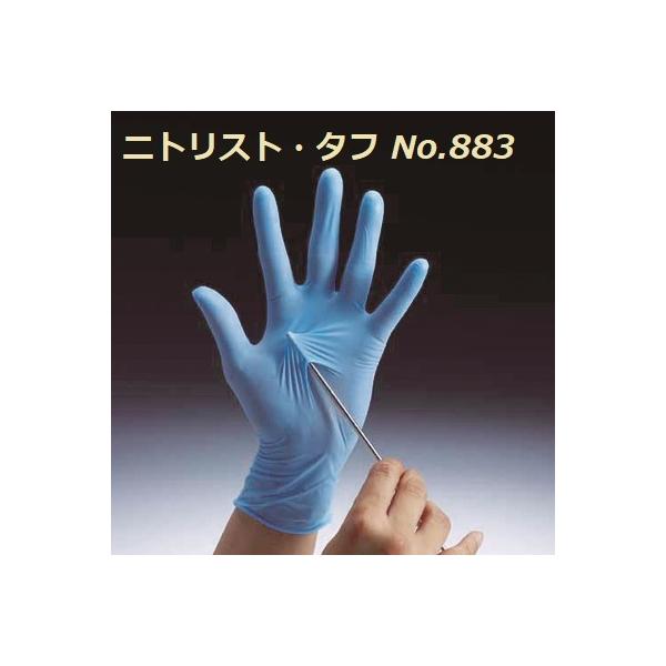 V[ jgXgE^t No.883 Ȃ u[ LTCY  100 Hiq@K V[O[u jg