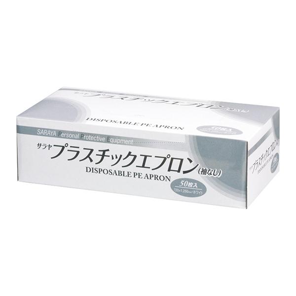 サラヤ プラスチックエプロン 使い捨てタイプ 袖なし ホワイト