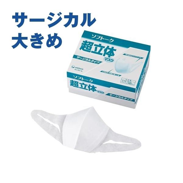 jE`[ \tg[N ̃}XN T[WJ^Cv (3w\) 傫߃TCY 50 51047