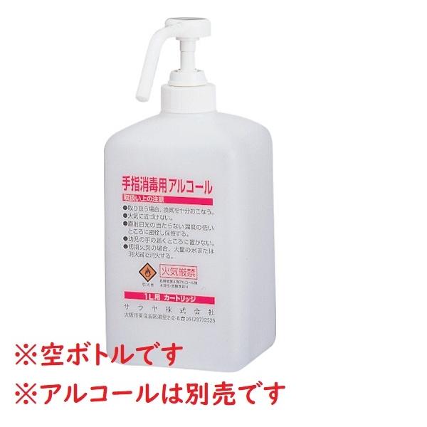 消毒液 詰め替え容器の人気商品 通販 価格比較 価格 Com