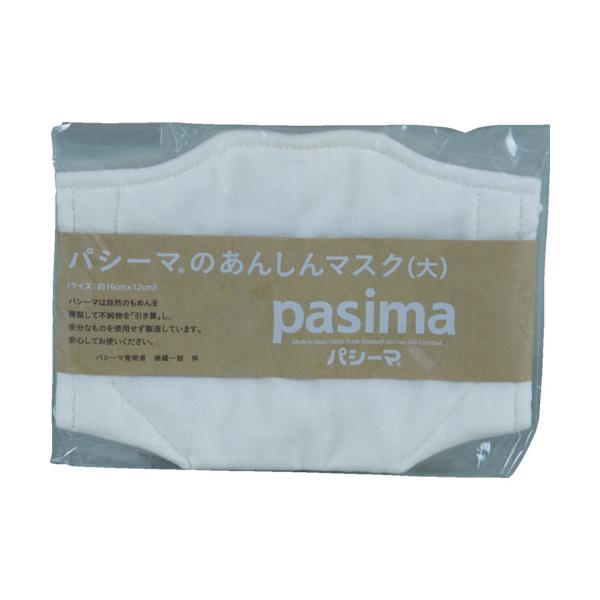 pV[}̂񂵂}XN  Ȃ 1 { ([)