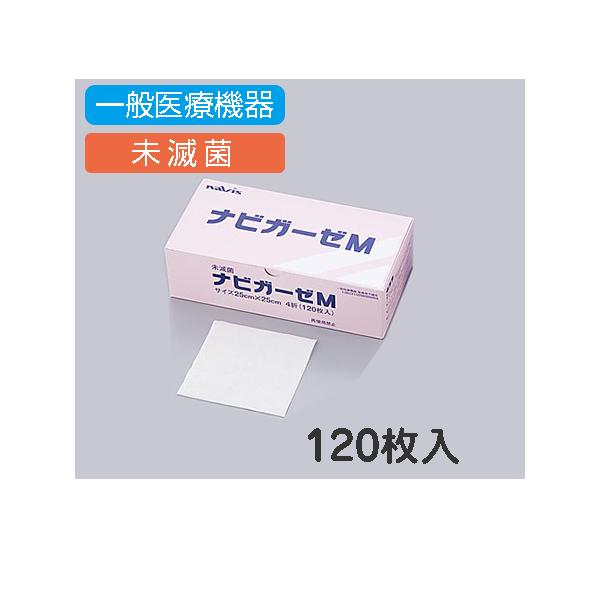 未使用　ナビガーゼ　Ｍ　医療用不織布　０-１５２２-０１　4折（120枚）30箱 未使用 ナビガーゼ M 医療用不織布 0-1522-01 4折（120