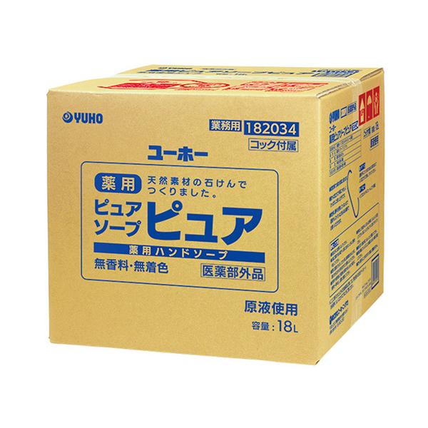 ユーホー 薬用ピュアソープ 詰替用 18L 182034 医薬部外品 : えいせい