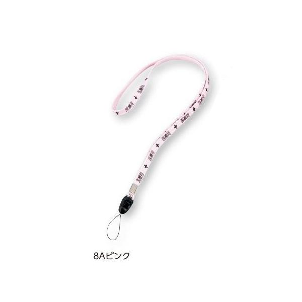 ×pXgbv 8A sN u×pv 8×900 (0-6541-02) ([)