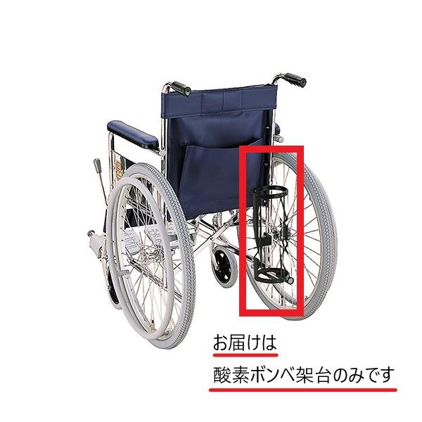車椅子(酸素ボンベ入れ付き) Amazon | GYOTUU 車椅子用酸素タンクホルダー、ポータブル酸素