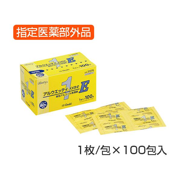●手指・皮膚の消毒に便利で衛生的な、脱脂綿タイプの単包エタノール80％含浸綿です。■商品仕様材質：綿100％サイズ：37×80mm（2折）成分（薬液100mL中）：日本薬局方エタノール／83mL、日本薬局方精製水／適量指定医薬部外品入数：1...