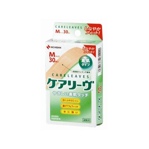�j�`�o�� �~�}�J�n�p �P�A���[�u 21×70mm 30���� CL30M (0-9023-07) ���[����