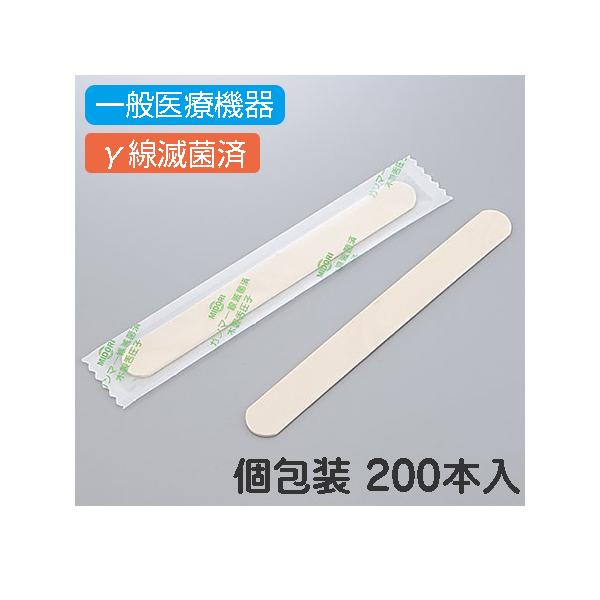 舌圧子」の人気商品一覧 | 安い商品を通販サイトから探す - 価格.com