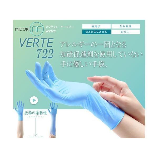 ~hS jg xe722 Ȃ u[ M 100 VERTE722-M Hiq@K