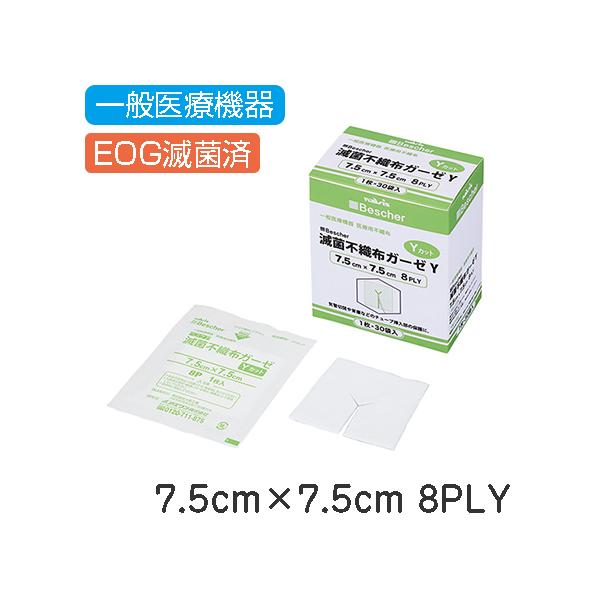 AY irX xXPAŋەsDzK[[ YJbgEʃ^Cv (8܃^Cv)@SFY7575S (7-3418-01)