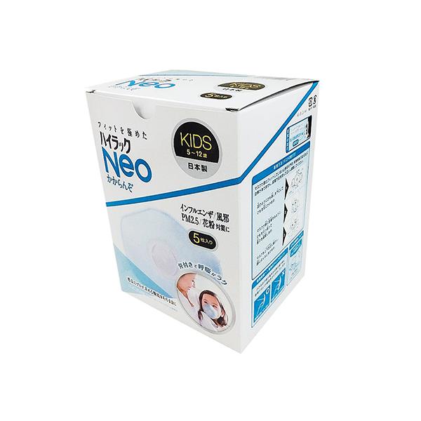  nCbNNeo KIDS 5`12Ηp  5 rCٕt { ǂp}XN
