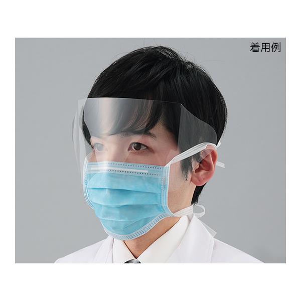 アズワン ナビス 快適フェイスマスク(タイオンタイプ)25枚入 NV207 (7-8409-01) :AS07840901:えいせいコム !店 通販 アズワン(AS ONE) プロレーンマスク リラックス ブルー PLEJMA2715