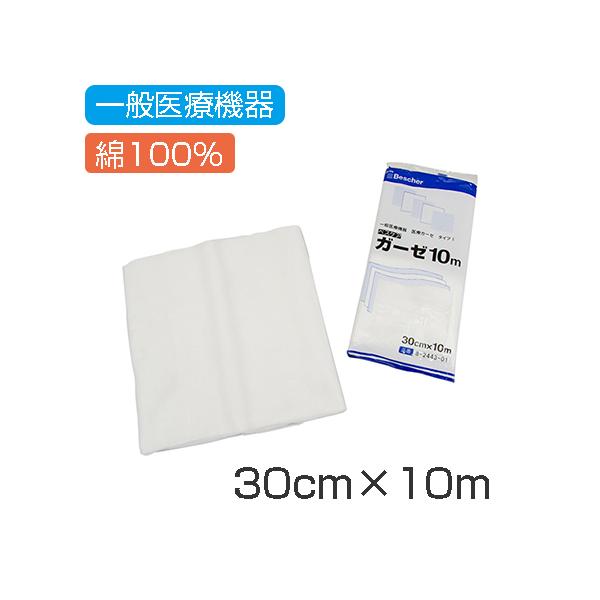 AY xXPA K[[ 10m 300-10M (8-2443-01)