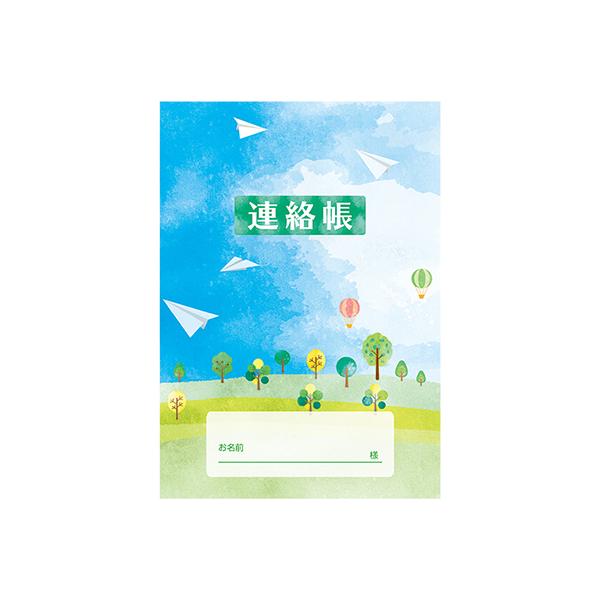 쏊 A 50 (8-3331-31)(Jo[͕ʔ)