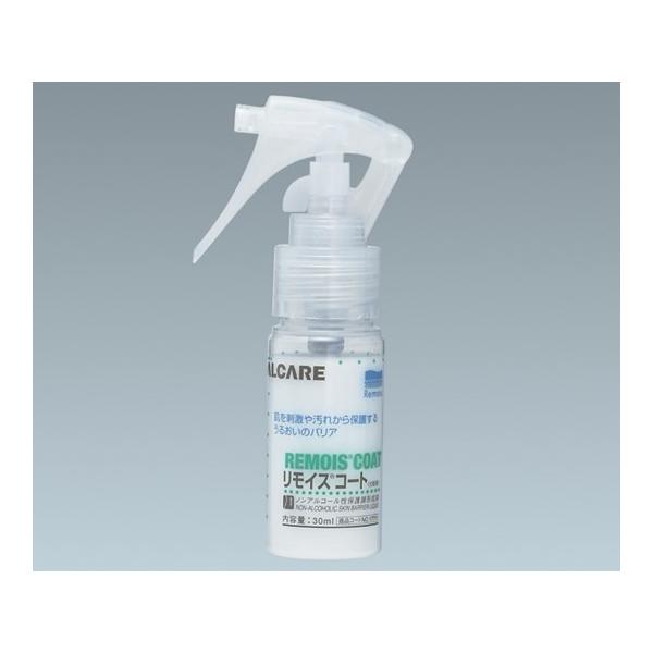 介護用品 リモイスコートの人気商品・通販・価格比較 - 価格.com 介護用品 リモイスコートの人気商品・通販・価格比較 - 価格.com