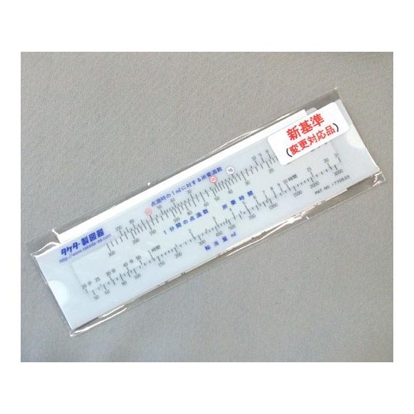 �A�t�Q�[�W �����`�� 25-3080 (8-4629-04)(���[����)