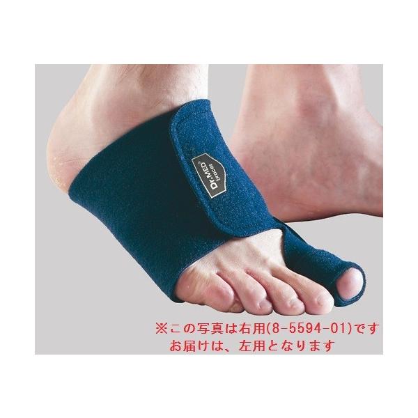 Dr.MED OT|[^[ p DR-A001L (8-5594-02)