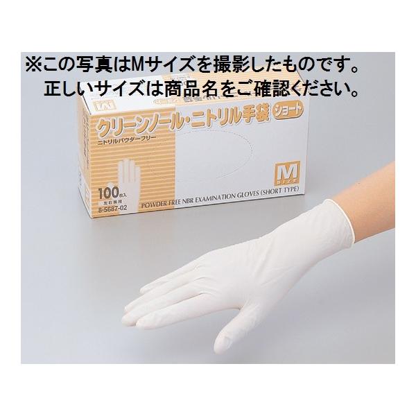 AY N[m[ jg V[g Ȃ 100 zCg L (8-5687-01)