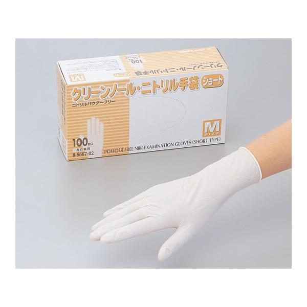 AY N[m[jg V[g Ȃ 100 zCg M (8-5687-02)