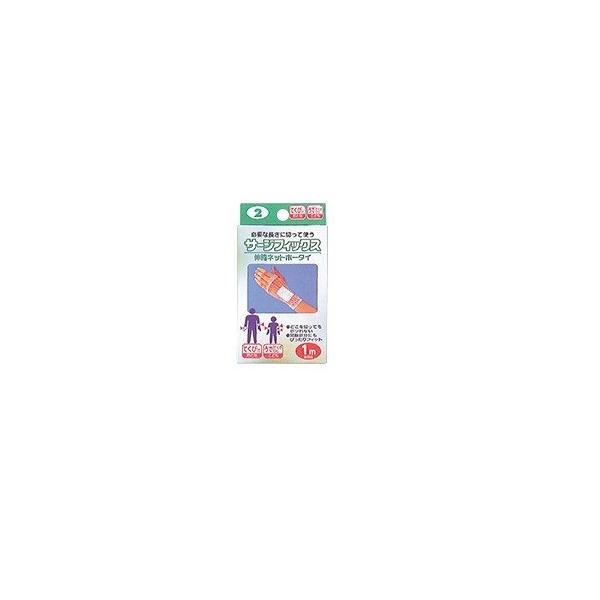 {Y Lklbg T[WtBbNX No.2 l/Aq/r 032-403620-00 (8-5734-02)