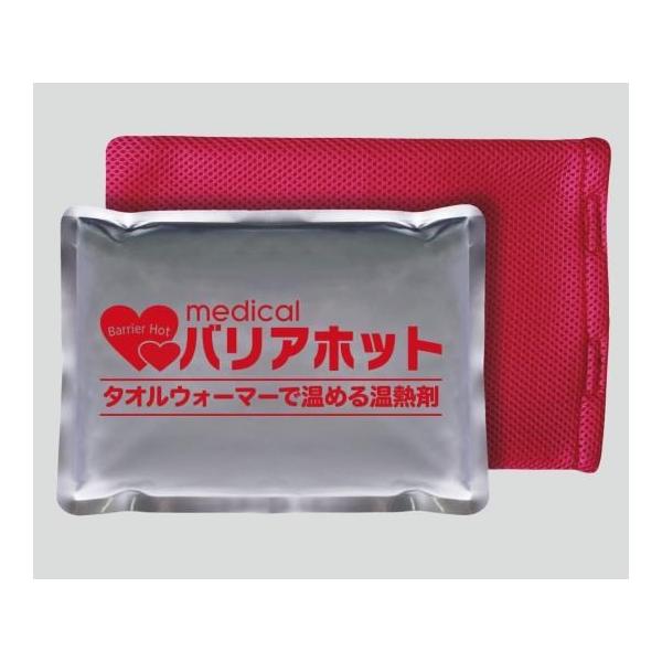 �o���A�z�b�g ��p�J�o�[�t�� MBH-001 (8-6297-01)