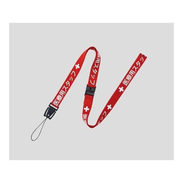 I[vH ×pXgbv  15×900  NX-200P-RD (8-6375-01) ([)