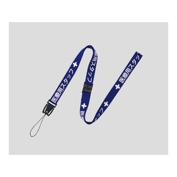 I[vH ×pXgbv 15×900  NX-200P-BU (8-6375-02)([)